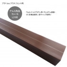 �ץ��rich���ץ��plus���ץ��one�ե����� ����߳���75��L3100 ������ʥåȥ֥饦�󿧡ʥץ�ߥ��������ˡ�75��75��L3100mm��2.1mm���ˢ�1��ñ�����ࡦ�쥭��åפ���°���Ƥ���ޤ��󡣡ڥ���߻��� ������ �ܱ����������ե��� �������٥������ҡ�