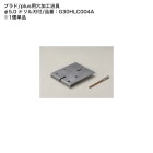 ��ù������5.0�ɥ����դ��ʥץ��/plus�ե����ѡˢ�1��ñ�� ���֡�G30HLC004A�ڥץ�ɥץ饹 PLADPLUS �ܱ����������ե��� �������٥�����������