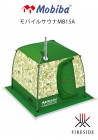 モバイルサウナMB15A（Mobiba社製）【モビバ社製サウナ 携帯サウナ 屋外サウナ アウトドアサウナ キャンプ場用大型テントサウナ ファイヤーサイド正規販売代理店】品番：27230 ※サウナストー