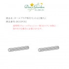 ����̾���ǥ������ݥ륿���륢���ѥ�����ץ饰���ե��å�A��2�����˾����ֹ桧DGGPC02�ڥǥ����������ǥ���������Ź��