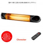 ϥѥʱֳҡھ̾쥹Chrester˥ڥ꡼/ɡŷեǥ/HEAT-A-202B/͡ɿIP65ˡ200V͡2000Wɿҡŵ˼ɡŷդ