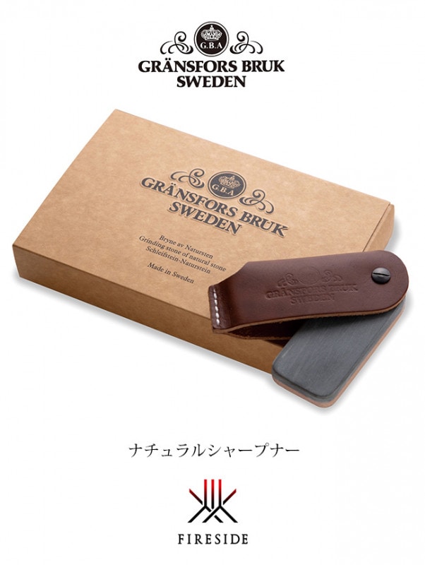 グレンスフォシュ・ブルーク　ナチュラルシャープナー ナチュラルシャープナー【グレンスフォシュ・ブルーク 天然石