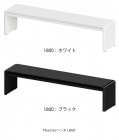 Mseriesベンチ1800/品番：362-0612（ホワイト）、362-0622（ブラック）/Mシリーズ/規格：間口1800mm×奥行400mm×高さ420mm/ミヅシマ工業社製 ※本商品はベンチ1