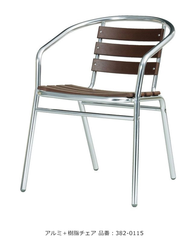 アルミ＋樹脂チェア/品番：382-0115/規格：間口550mm×奥行560mm×高さ
