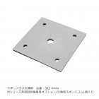 ݥ󥸥ʸѡ/֡362-0444M꡼޲ѥץ/1/ߥť޹ȼ ѤȤʤޤ