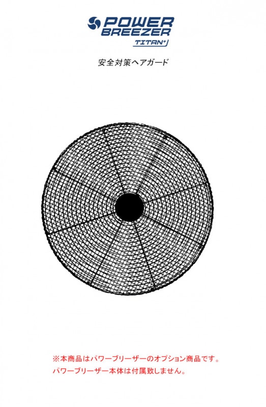 �����к��إ������� ���֡�600-AC3-B/�ѥ�֥꡼������������ץ饹�ѥ��ץ�����ʡڰ����к����ץ����ۡʢ��ܾ��ʤ˥ѥ�֥꡼�������Τϴޤޤ�ޤ����