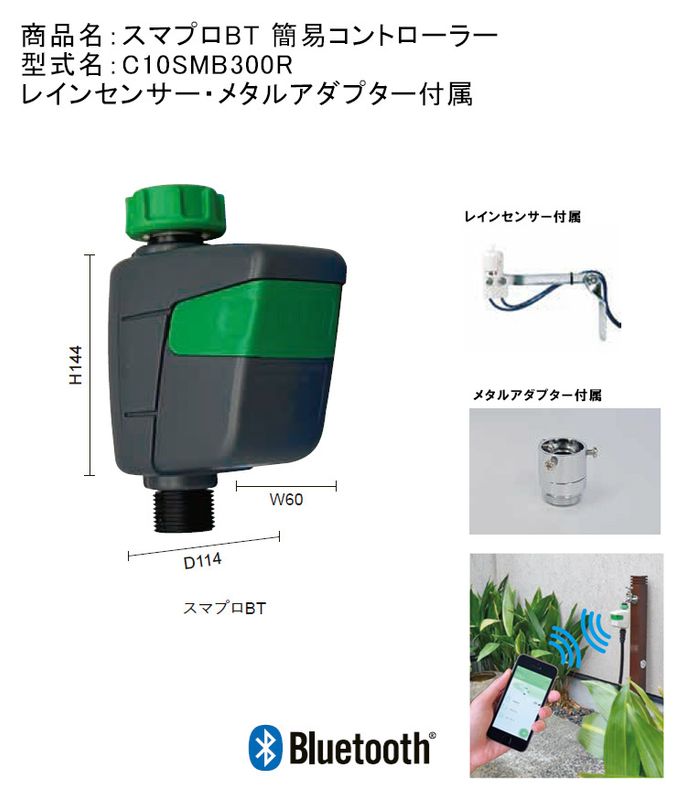 M*o様 【美品】 HEAD SALAMANDER 調節ビン付 SYMPRO S 2026年新仕様】スマプロBT 簡易コントローラー 型式名：C10SMB300R