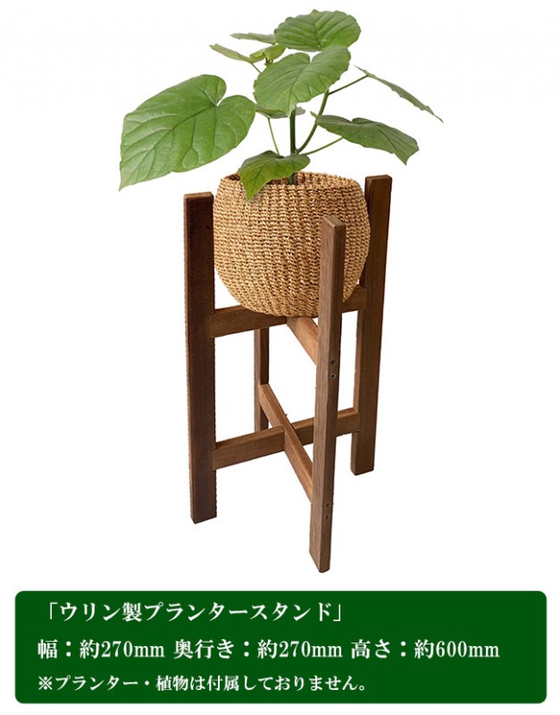 【ゆるりん】ウッドスタンド　2台セット 楽天市場】ウッドスタンド 2×4材 自作用 ジョイント トライ