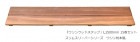 【世界最強の天然木の枕木・ハードウッド】「ウリンウッドステップ」L1500mm 15枚セット【スリムスリーパーシリーズ】【高耐久 ウリン枕木風 ビリアン材 】