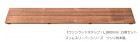 【世界最強の天然木の枕木・ハードウッド】「ウリンウッドステップ」L1800mm 15枚セット【スリムスリーパーシリーズ】【高耐久 ウリン枕木風 ビリアン材 】