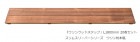 【世界最強の天然木の枕木・ハードウッド】「ウリンウッドステップ」L1800mm 20枚セット【スリムスリーパーシリーズ】【高耐久 ウリン枕木風 ビリアン材 】