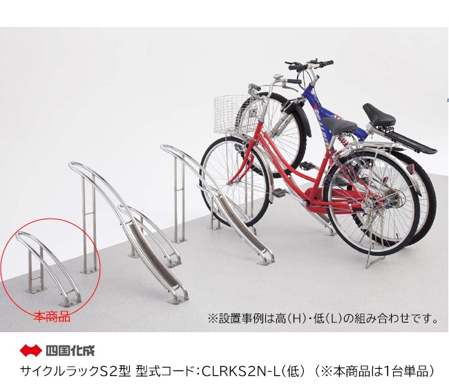 個人宅配送不可・法人様住所/営業所支店止め配送可能】【四国化成