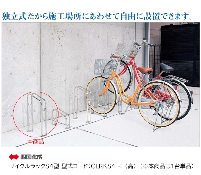 個人宅配送不可・法人様住所/営業所支店止め配送可能】【四国化成