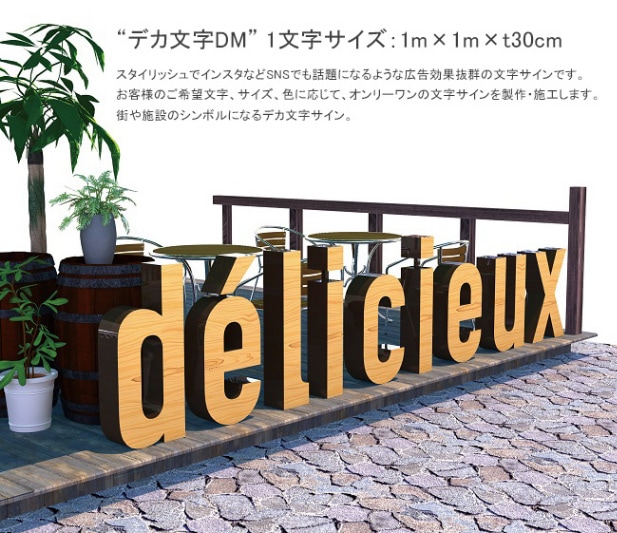 1文字の販売 サイドテーブル アルファベット 組合せ自在 おしゃれ