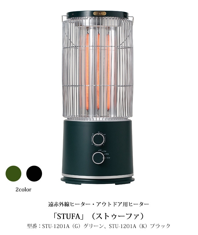 冬場に重宝します、オススメ✨AMADANA遠赤外線ヒーター 冬場に重宝します、オススメ✨AMADANA遠赤外線ヒーター 冬場に