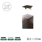 アルミ支柱【40×40角 2.1mm厚】 長さ：〜1000mm/1本単品部材 （3色よりご選択可能）（柱キャップ付き）※極厚樹脂フェンスルーズ穴施工方式 ブロック施工用【目隠しフェンス・樹脂フェンス】