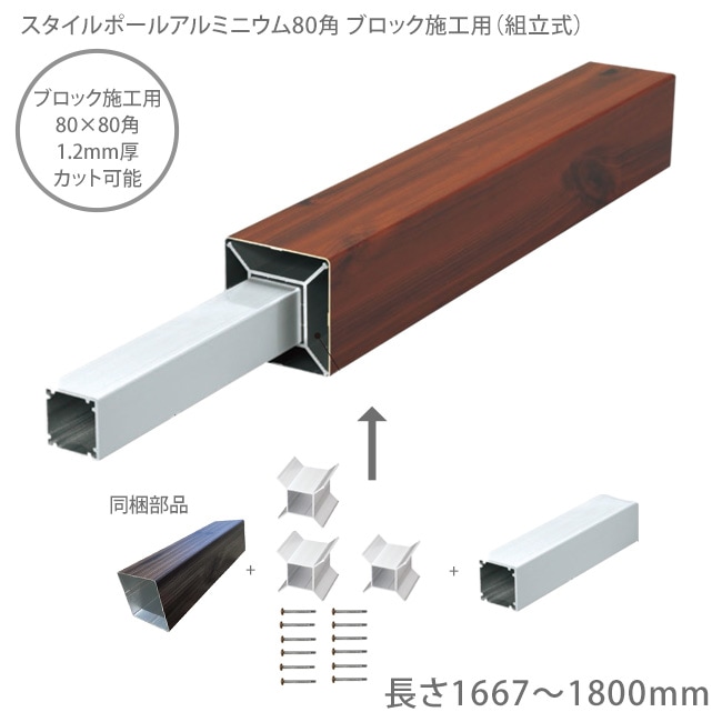 リアルな木目を再現したサイディング材 | OK-DEPOT ブログ