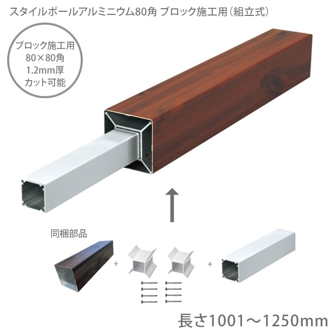 バロックスタイル ゴールド木製額縁　8号 楽天市場】商品名：スタイルポールアルミニウム木目調カラー、80