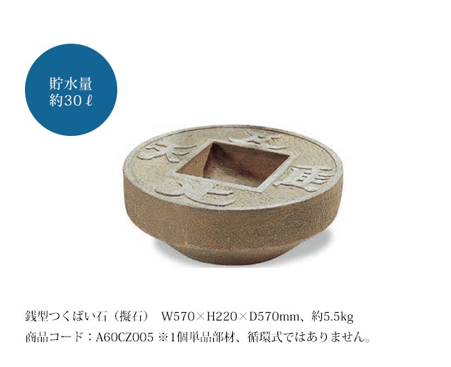 日本庭園 自然石 庭石セット 数個【石川県引き取り限定】 000000004417_FNMe9P4.jpg
