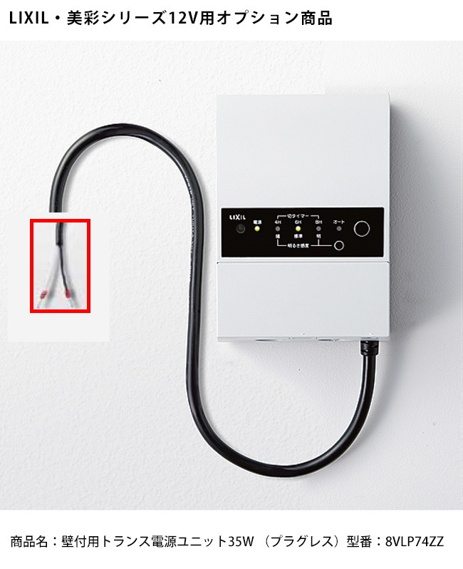 電源ユニット　専用 Lightning-800 | Rosewill 電源ユニット | 株式会社アスク