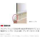 �ڸĿ��������Բġ�ˡ���ͽ���/�ĶȽ��Ź�ߤ�������ǽ�ۡڻ͹�����ü������åףաʺ���1�ȡ˥���������С����� ���֡�01UCC�ڥ���ǥ��ե���HG6��/HG6S�����ץ���� ����������С��ƻ��ѻ���ü������åס�