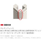 �ڸĿ��������Բġ�ˡ���ͽ���/�ĶȽ��Ź�ߤ�������ǽ�ۡڻ͹����ۥ����ʡ����С��աʥ���������С����ջ��ѡ�H10�� ���������ɡ�60CC-U10�ڥ���ǥ��ե���HG11��/HG11B��/HG12��/HG12B�� H1000��1020�������������ѥ��ץ�����