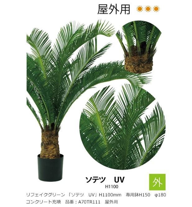 オーダーウォールグリーン　フェイクグリーン　壁掛け用　40×70ヤシ オーダーウォールグリーンフェイクグリーン壁掛け用40×70ヤシ