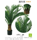 ե꡼ ֥ƥġUVH1100mmȭH150180󥯥꡼ȽŶ֡A70TR111ѡڿʪ͹ʪ͹ڡƥġ٥ҡ