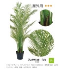 ե꡼ ֥쥫䥷硡FUVH1800mmȭH210250󥯥꡼ȽŶ֡A70TR125ѡڿʪ͹ʪ͹ڡ쥫䥷٥ҡ