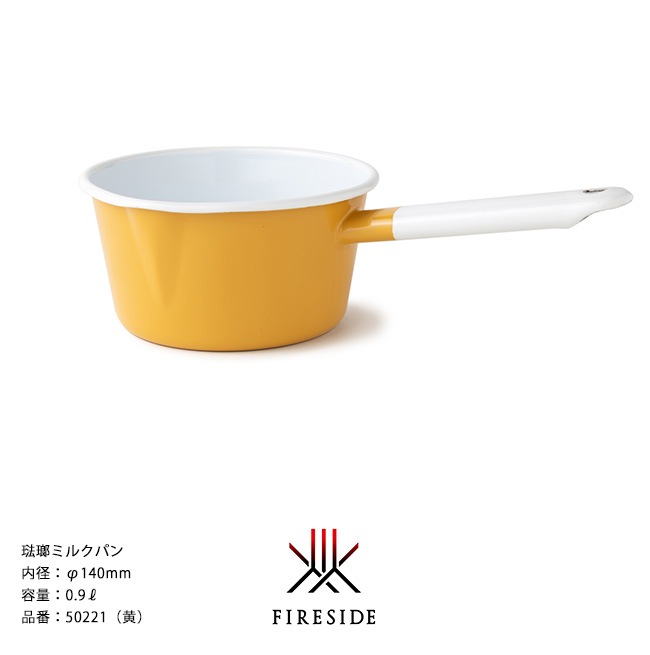 琺瑯ミルクパン/品番：50221（黄）サイズ：全長280×内径φ140×H88mm