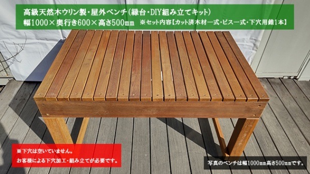 【美品】天然木スラットバックベンチ 美品】天然木スラットバックベンチ