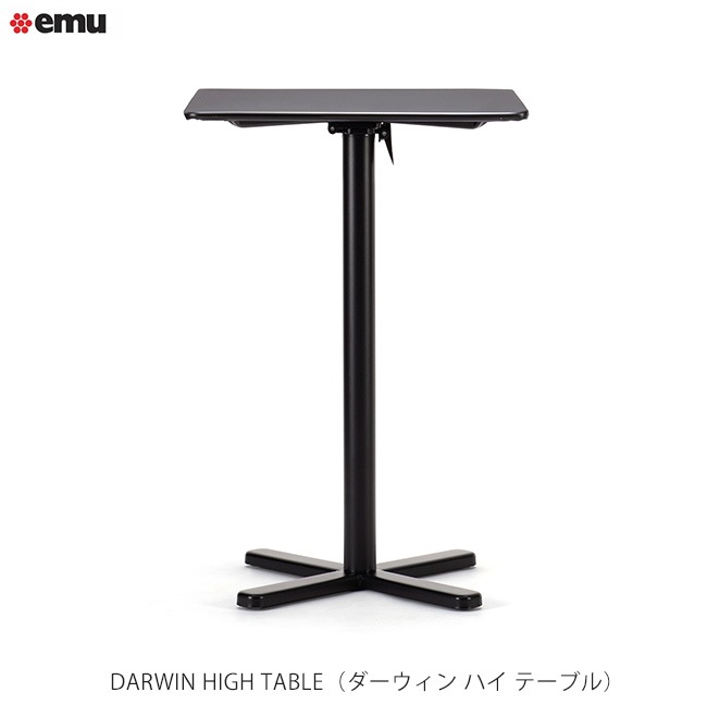 ダーウィン ハイ テーブル（DARWIN HIGH TABLE）W700×D700×H1050mm