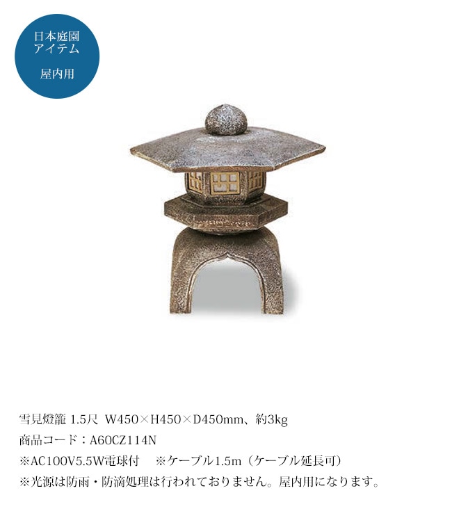 新品【石の杜】3尺丸雪見灯篭 中国産白御影石 25万円（税込・設置込/広島県内限02 楽天市場】【灯篭】灯籠 トウロウ 雪見灯篭 白御影石 中国産 自然石