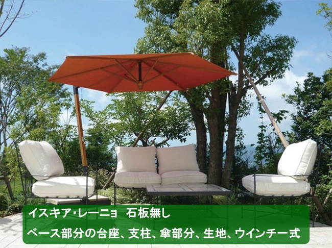 Exquisite J パラソル日傘イタリア製未使用