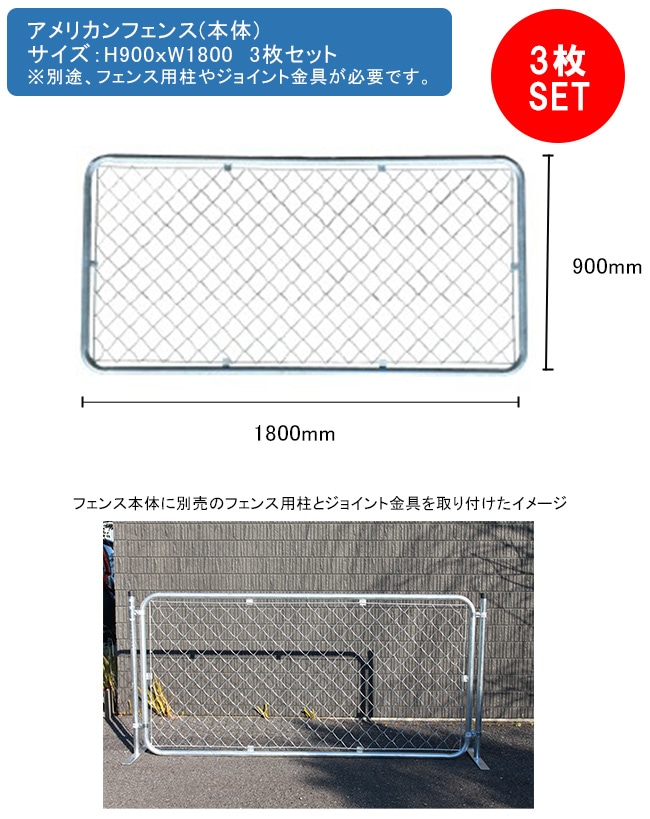バイナルフェンス 材料 訳アリ アメリカンフェンス べたつか