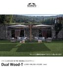 ��NEW���ۥǥ奢�륦�å�-T/DualWood-T/��������L2,900��W6,300��H3,000mm/������ȥ١����ΰ��֤�V�����פȰۤʤ�ޤ��ڥ����ꥢ���緿�ѥ饽�� ���Ȼ��߸����ѥ饽�� ���ܻž夲 ��������ѥ饽���