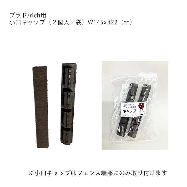 �ץ��/rcih �ե����ĺ��� ��������åס�2 ����/ �ޡ�W145 x t22��mm�ˡ�G50HLK020LB G50HLK020DU PLAD RICH�� �ץ�ɥ�å��� �������٥�����������