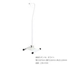 ޥA ۥ磻/֡238-0300/ָ307mm߱310mm߹⤵1100mm/ߥť޹ȼ /ѡڻޡޥɡե졦쥸㡼ߡع±ۥƥ롦Źޡ