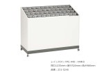 レインスタンドPC-44D・44本立/品番：231-0240/サイズ：間口1235mm×奥行520mm×高さ980mm/ミヅシマ工業社製 /屋内用【傘立て・カギ付き傘立て・スチール製・オフィス・工場・