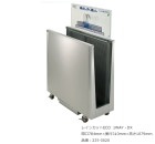 レインカットECO 1WAY・DX/品番：235-0020/サイズ：間口784mm×奥行310mm×高さ1079mm/ミヅシマ工業社製 /屋内用【傘・しずく落とし・ステンレス製・オフィス・サービスエリ