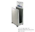 レインカットECO MINI・DX/品番：235-0040/サイズ：間口449mm×奥行310mm×高さ1079mm/ミヅシマ工業社製 /屋内用【傘・しずく落とし・ステンレス製・オフィス・サービスエリ