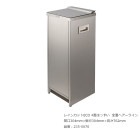 レインカットECO 4面はっすい 全面ヘアーライン/品番：235-0070/サイズ：間口304mm×奥行304mm×高さ762mm/ミヅシマ工業社製 /屋内用【傘・しずく落とし・ステンレス製・オフィス