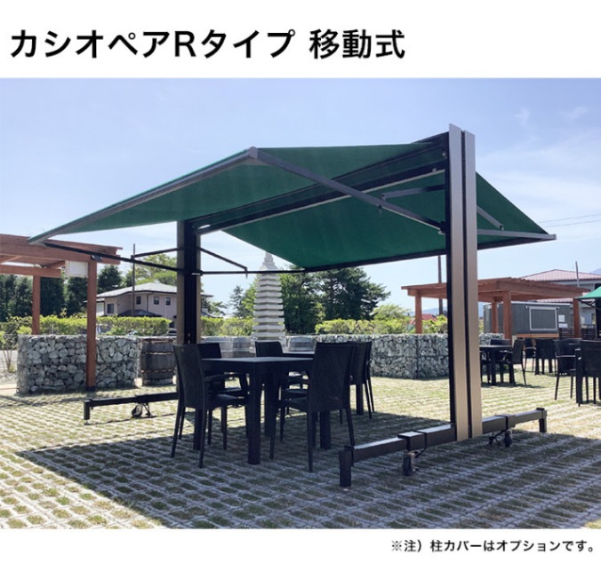 �ڿ����ʡۡڰ�ư����Ω�������˥󥰡ۥ������ڥ�R ��ư��/��������W4000��D4000��H2550��ɸ�७���Х����ϡ�PARA���������������15��������ù� ���ѿ尵300mm�ۢ��ɱ����ϤؤΥ��åץ��졼�ɲġʥ��㥬���롢�ץ쥳��ȥ��502�ˡڥ����ץ󥹥ڡ�����ͭ�����ѡ�