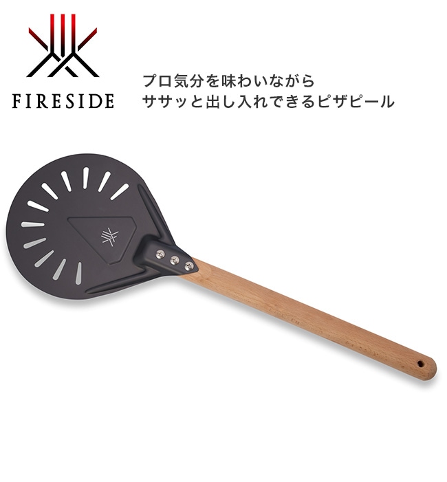 次回入荷未定】ピール8インチ 品番：31010【ピザピール ピッツァ