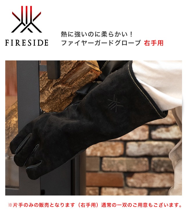 薪ストーブ 手袋付き Amazon.co.jp: [Seven Fox] 耐熱 耐火 グローブ キャンプ 手袋