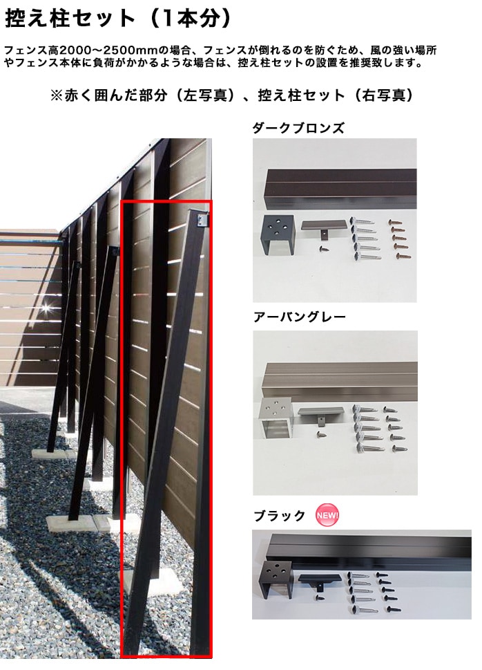 FUKA様専用 風向調整板④ 【公式通販】
