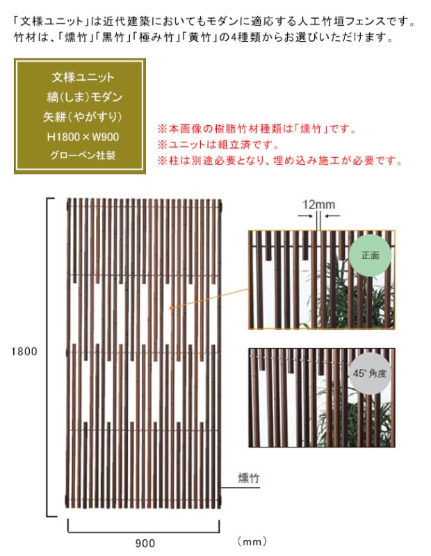 再　お値下げ　筒書き絣の網代籠 網代×畳縁 | 編む、手しごと Beppu Bamboo Craft