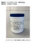 Хޥåʷ֡C50AT100S450gꡦѡ20ȥʬʪ¥  ʮ  ͭʪʬ ٥Ź