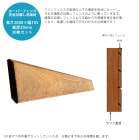 【腐らない天然木】ウリン製ルーバーフェンス用板材（30枚セット） L2000mm×W105mm×板厚20mm ※横張り板材上下を斜めカット加工済【完全目隠し プライバシーフェンス ハードウッド 視線を