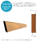 【腐らない天然木】ウリン製ルーバーフェンス用板材（10枚セット） L2000mm×W85mm×板厚18mm ※横張り板材上下を斜めカット加工済【完全目隠し プライバシーフェンス ハードウッド 視線を遮